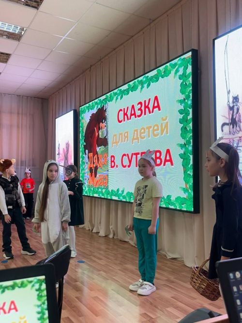 В центре образования лицей № 2 проходит Неделя начальных классов
