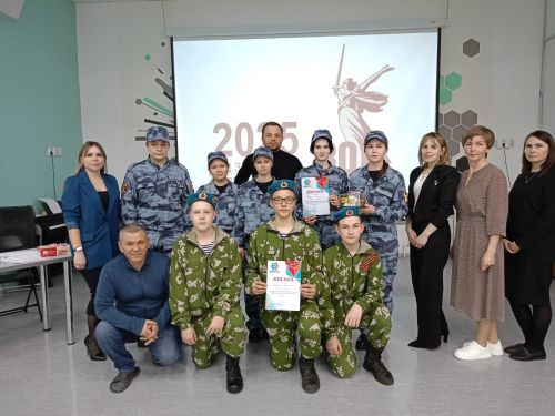 Мероприятие «Есть такая профессия – Родину защищать» состоялось в ЦДТ «Квантум»