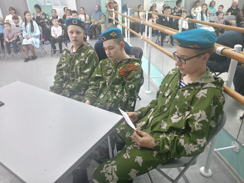Мероприятие «Есть такая профессия – Родину защищать» состоялось в ЦДТ «Квантум»