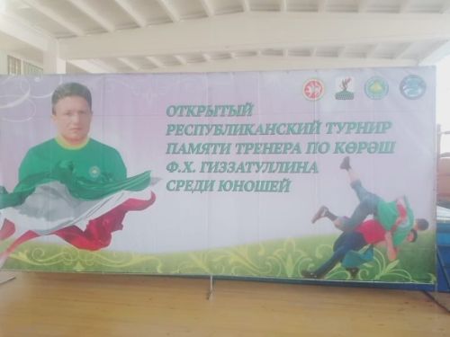 Мамадышские борцы заняли призовые места в Открытом турнире по корэш