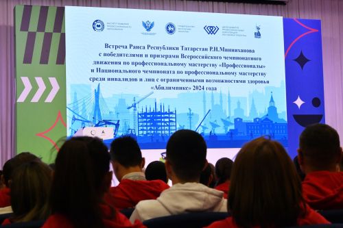 Призеры чемпионата «Профессионалы» из Мамадыша побывали на встрече с Раисом РТ