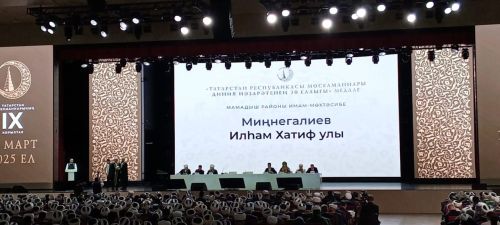 Мамадышские религиозные деятели получили награды на съезде ДУМ РТ