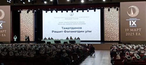 Мамадышские религиозные деятели получили награды на съезде ДУМ РТ