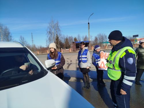 Юидовцы городской школы №4 провели акцию «Внимание , дети»