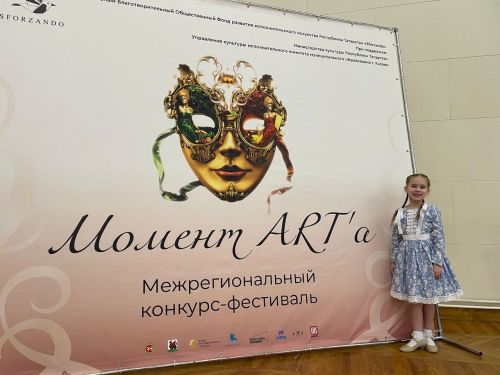 Вокалистка из Мамадыша завоевала Гран-при межрегионального конкурса-фестиваля