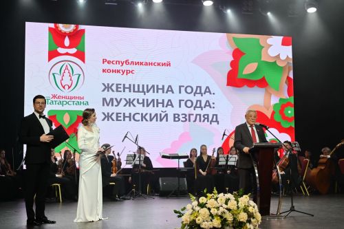 Мамадышцы добились успеха в конкурсе «Женщина года. Мужчина года:женский взгляд»