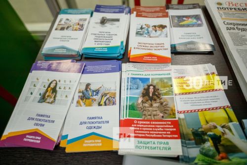 Мамадышцам рассказали, как пройдет «Всемирный день защиты прав потребителей2025»