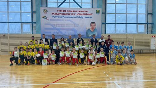 Футзальный турнир памяти Рустема Сайфутдинова собрал юных спортсменов в Мамадыше