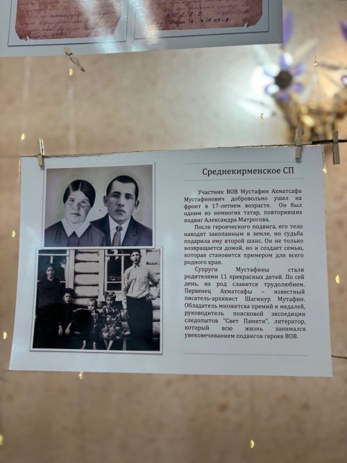 Выставка «Семья Победы» в Мамадыше рассказывает о любви и подвиге военных лет