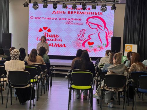 День беременных отметили в Мамадыше