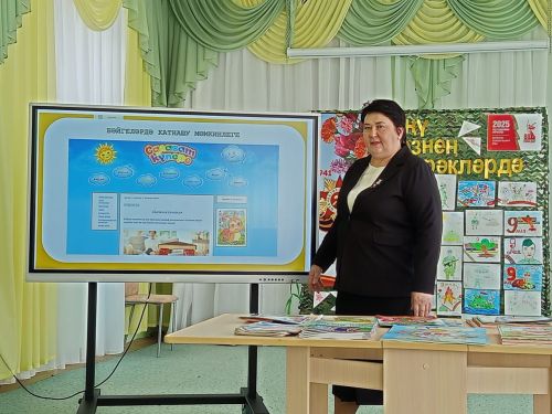 Педагоги и родители обсудили формирование основ чтения у дошкольников