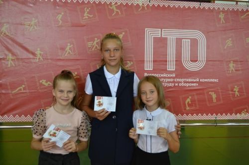 Школьники получают знаки ГТО на торжественных линейках