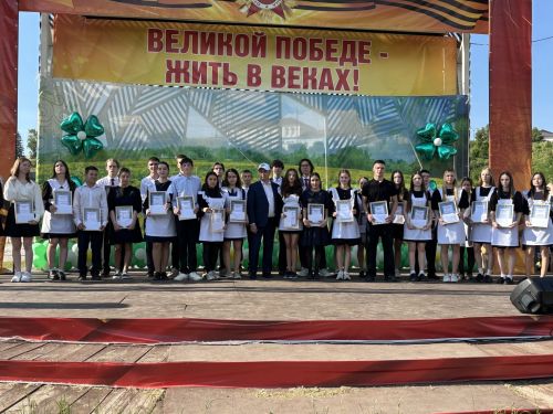 В Мамадыше чествовали лучших учащихся