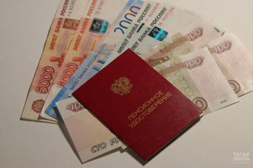 Удержание пенсии в Татарстане: причины и возможные последствия
