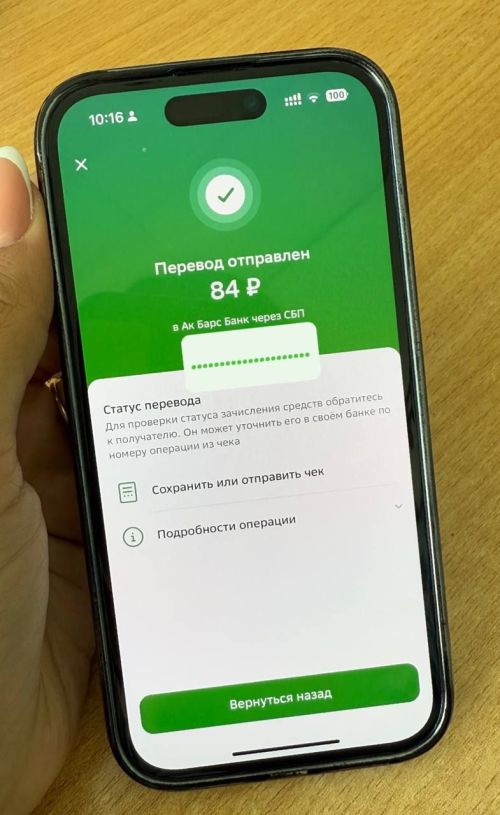 В России ужесточили контроль над переводами на карты