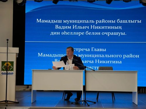 Глава Мамадышского муниципального района встретился с духовенством