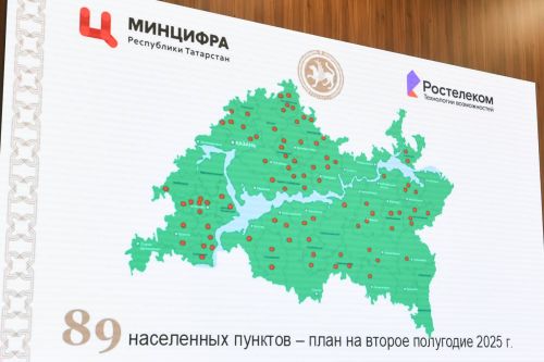 В Мамадышском районе запустили три базовые станции мобильной связи