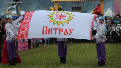 На «Питрау» разыграют холодильник, телевизоры и другую технику среди всех гостей