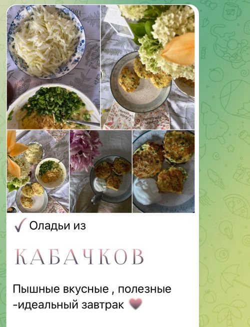 Кабачок — это язык заботы и крепкой дружбы…