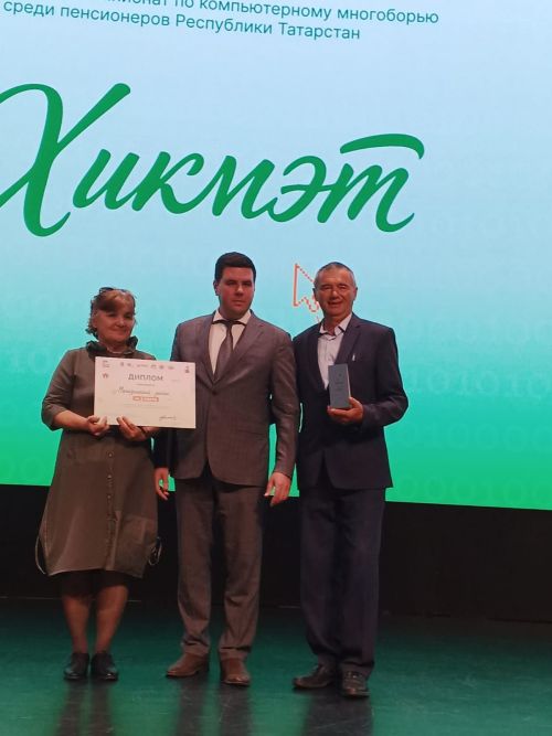 Мамадышцы призеры республиканского Чемпионата «Хикмэт»
