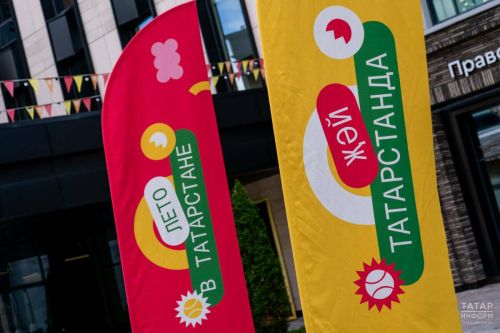 «Лето в Татарстане» может получить зимнее продолжение