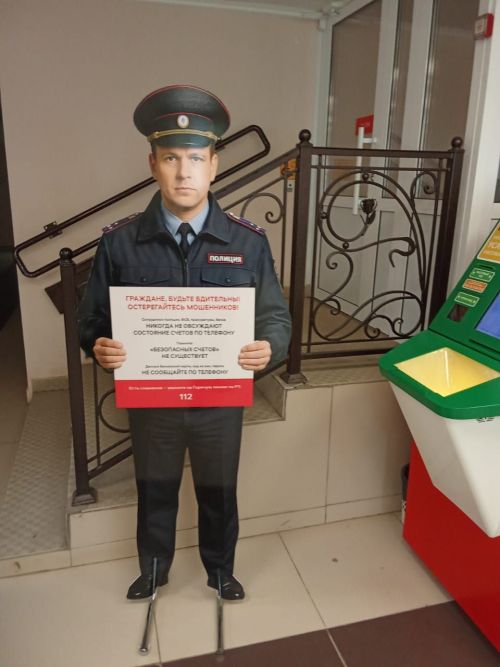 В Мамадыше на страже безопасности граждан встал... ростовой полицейский