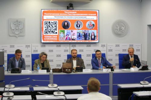 Пастернаковские чтения 2025 в Менделеевске: программа, гости, как попасть