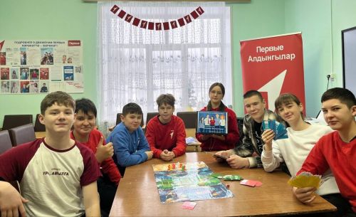 Школьники из Мамадышского района создали авторскую настольную игру