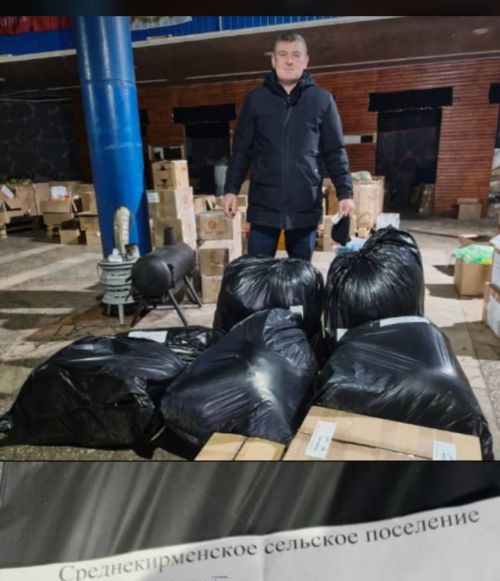 Помощь от жителей Средних Кирменей: передан очередной гуманитарный груз