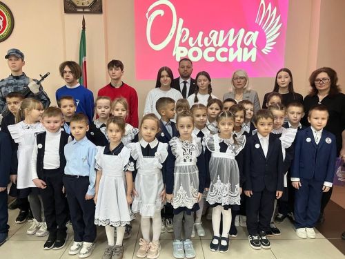 Первоклассники школы №3 вступили в ряды «Орлят России»