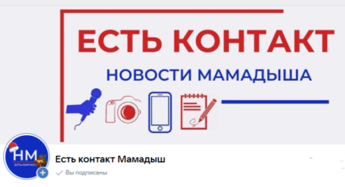 Жизнь, смерть, любовь и кость утки: самые популярные посты Мамадыша за 2025 год