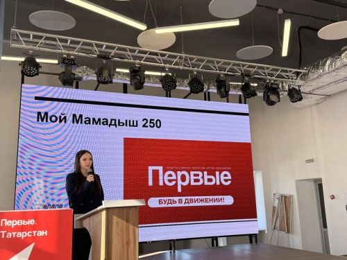 В Мамадыше прошли выборы нового состава местного Совета Первых