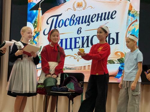 В Мамадыше отметили Всероссийский день лицеиста