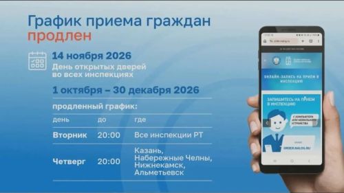 Как оплатить налоги на имущество несовершеннолетнего ребенка без ошибок