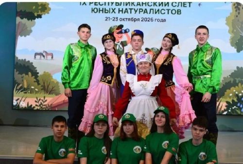 Мамадышские юннаты стали лучшими на Слёте юных натуралистов Татарстана
