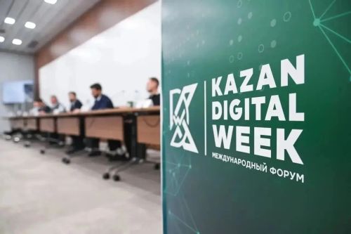 Kazan Digital Week-2026 соберёт в Казани участников из 70 стран