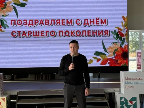 Ветеранов молодежной политики и спорта чествовали в Молодежном центре