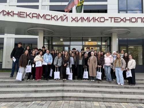 Мамадышские лицеисты посетили Нижнекамский химико-технологический институт
