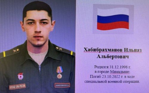 Эстафета мужества, оборванная войной: истории героев двух поколений