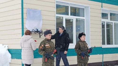 В Тавелях открыли мемориальную доску в память о погибшем участнике СВО