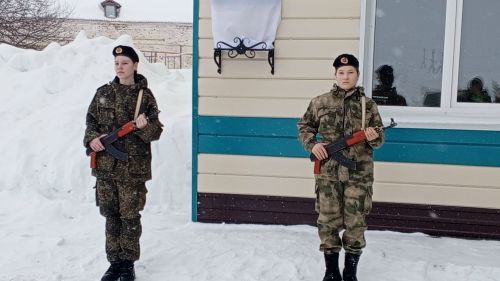 В Тавелях открыли мемориальную доску в память о погибшем участнике СВО
