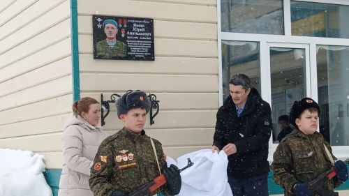 В Тавелях открыли мемориальную доску в память о погибшем участнике СВО