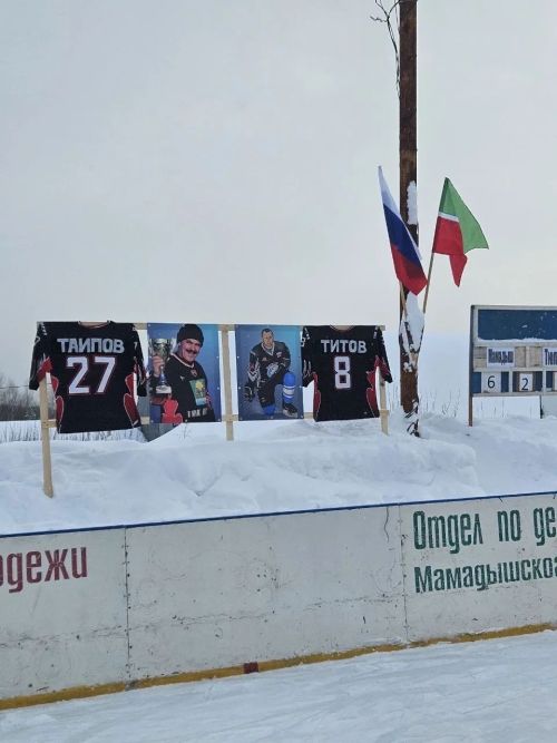 В Урманчеево прошел хоккейный турнир памяти ветеранов