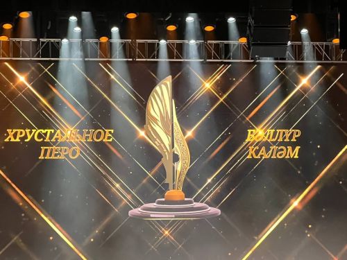 «Бәллүр каләм» республика конкурсына гаризалар кабул ителә башлады