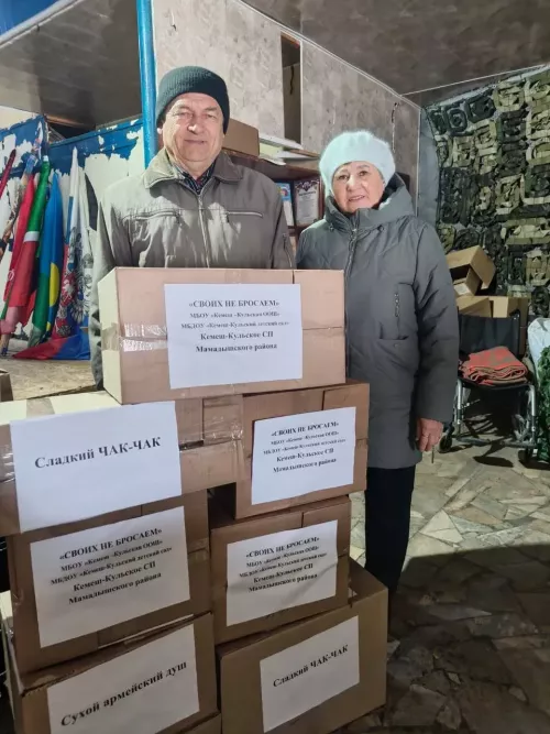 В Мамадыше собрали гуманитарную помощь для бойцов СВО