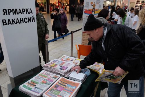 Республиканың хезмәт базарында кадрларга ихтыяҗ рекордлы югары дәрәҗәдә