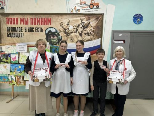 Школа №1 Мамадыша поддержала «Красную гвоздику»