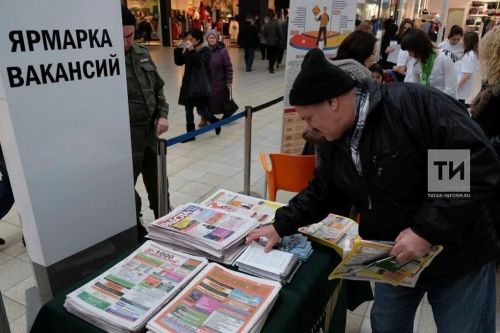Татарстанда эшсезләр арасында югары белемлеләр күпчелекне тәшкил итә