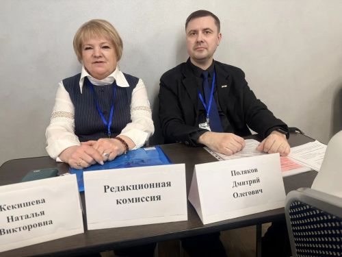 Мамадышцы приняли участие в республиканской конференции ВОИ
