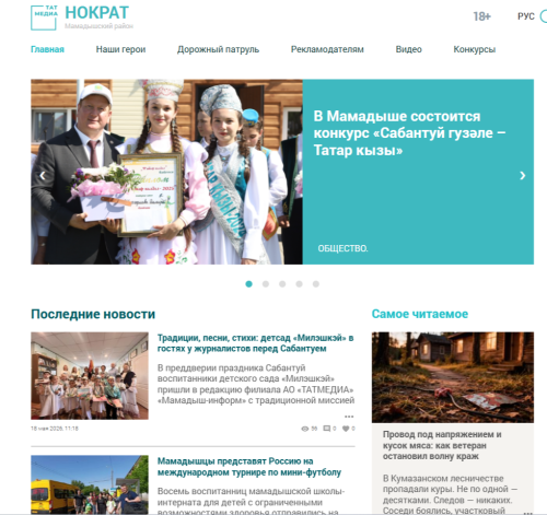 Итоги недели: ток против лисы, кредиты за чашку чая и клещи без границ